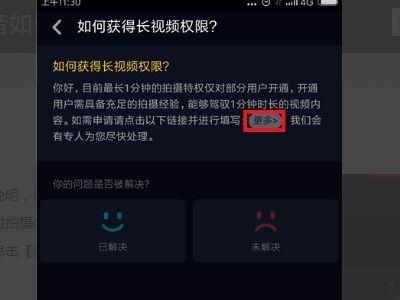 抖音的爆料怎么发的视频,爆款视频背后的制作秘诀