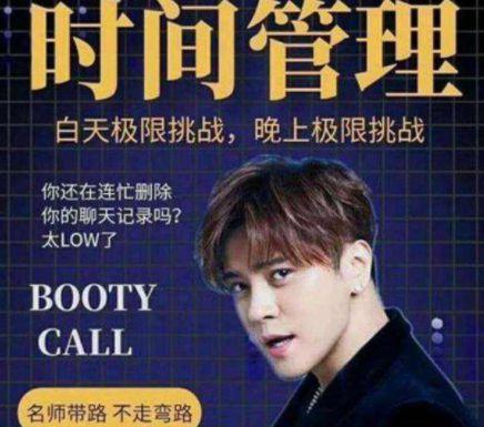 假装吃瓜路人视频免费观看