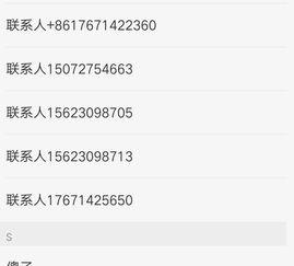 yy微笑爆料视频,幕后故事与真实情感大曝光