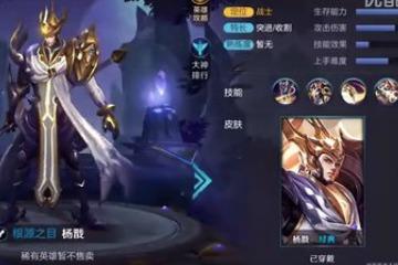 杨戬最新爆料视频大全集,揭秘幕后真相与精彩瞬间